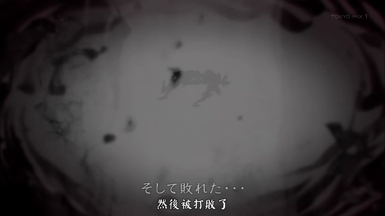 【光之影字幕组】【牙狼神之牙】【00】